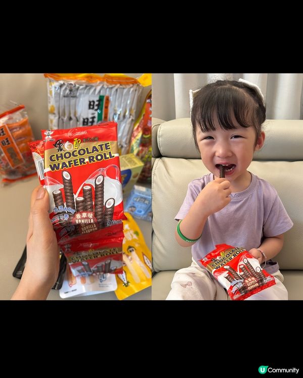 旺旺大爆發！新嘢正！😍
