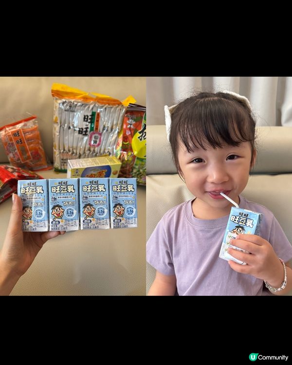 旺旺大爆發！新嘢正！😍