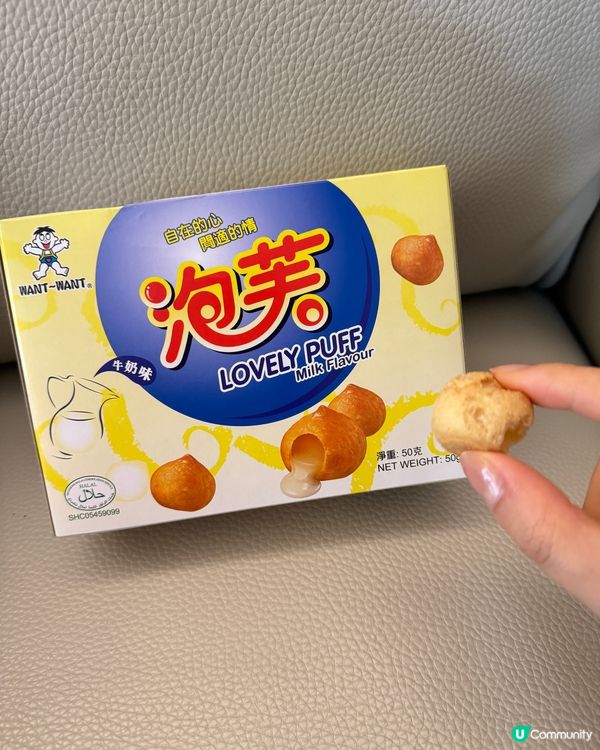 旺旺大爆發！新嘢正！😍