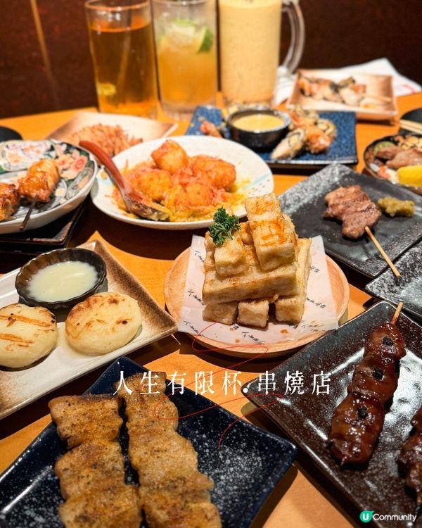 假日酒店$10串串燒 🥢🤤