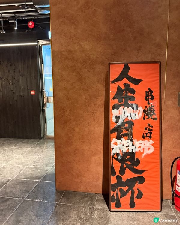 假日酒店$10串串燒 🥢🤤