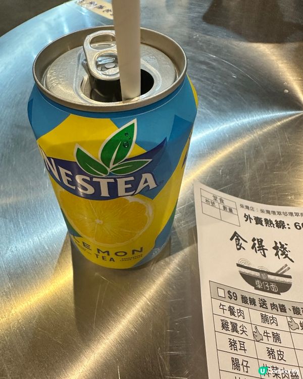 $37三餸車仔麵仲要唔細碗😋