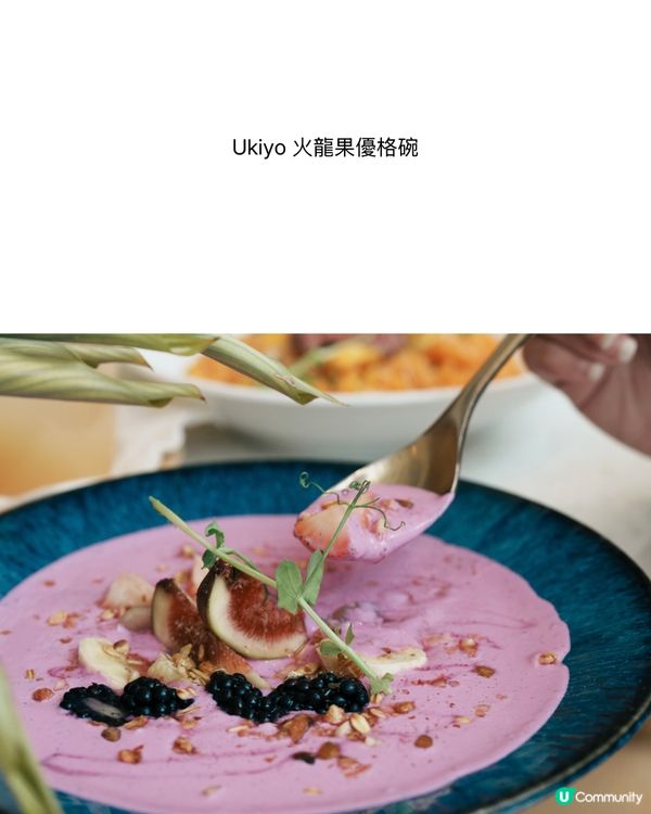 在城市高處，遇上生活中的浮世