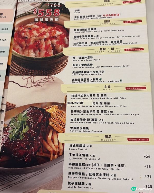 和舊同事相聚Tera pancake house