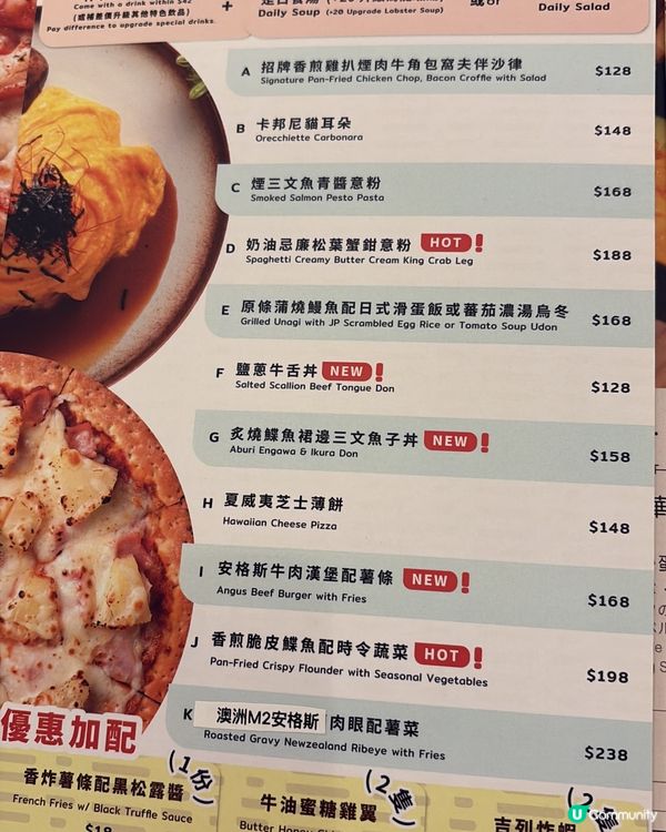 和舊同事相聚Tera pancake house