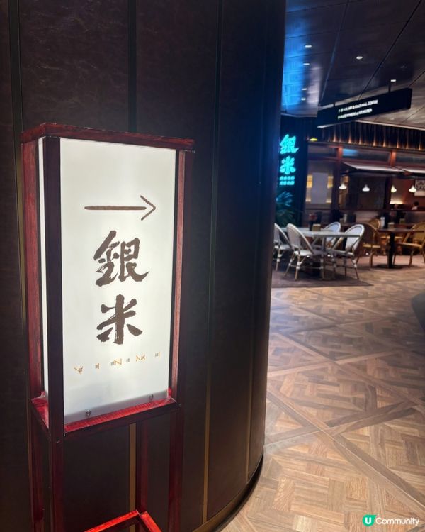 非遺級湯頭+二十種配料奢華到癲！金耳菌骨膠原爆棚🍄‍🟫