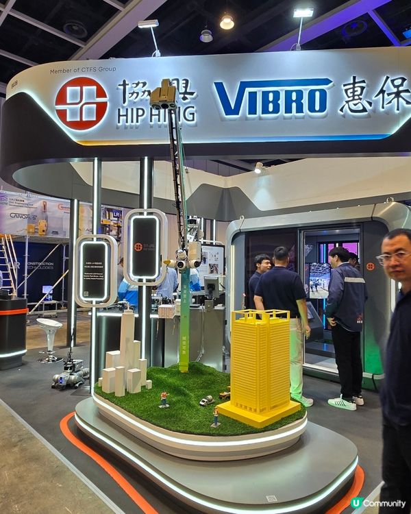 職安健展