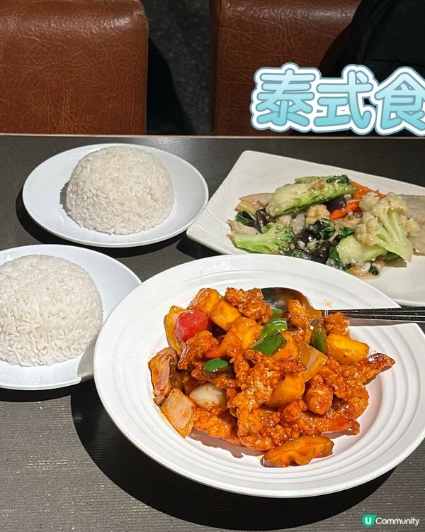 銅鑼灣正宗泰國菜