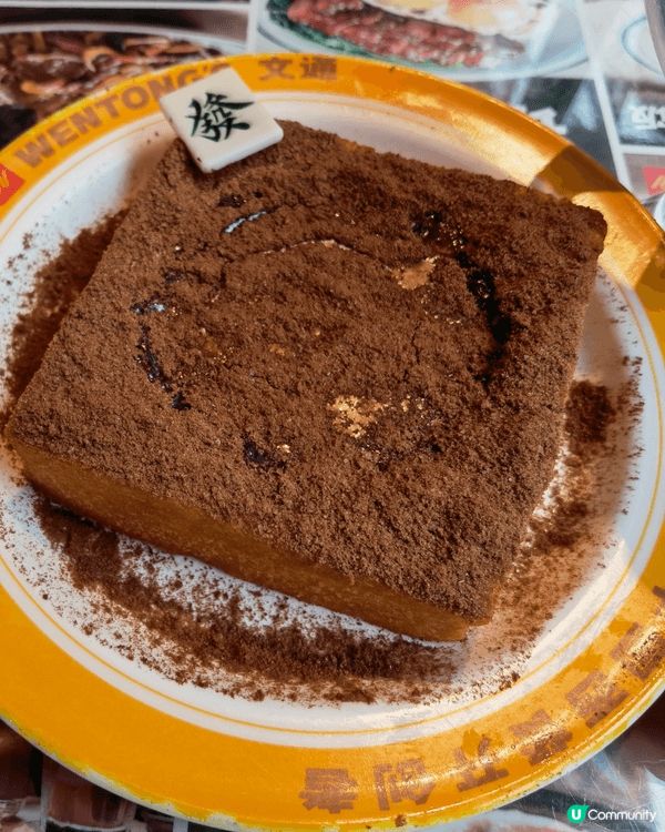 之前同家人北上去咗珠海，搵到一間香港口味嘅茶餐廳，佢嘅熊仔凍...