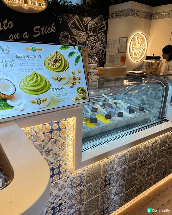 西西里直送！天然滋味雪糕🍦😋