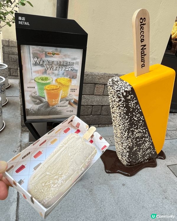 西西里直送！天然滋味雪糕🍦😋