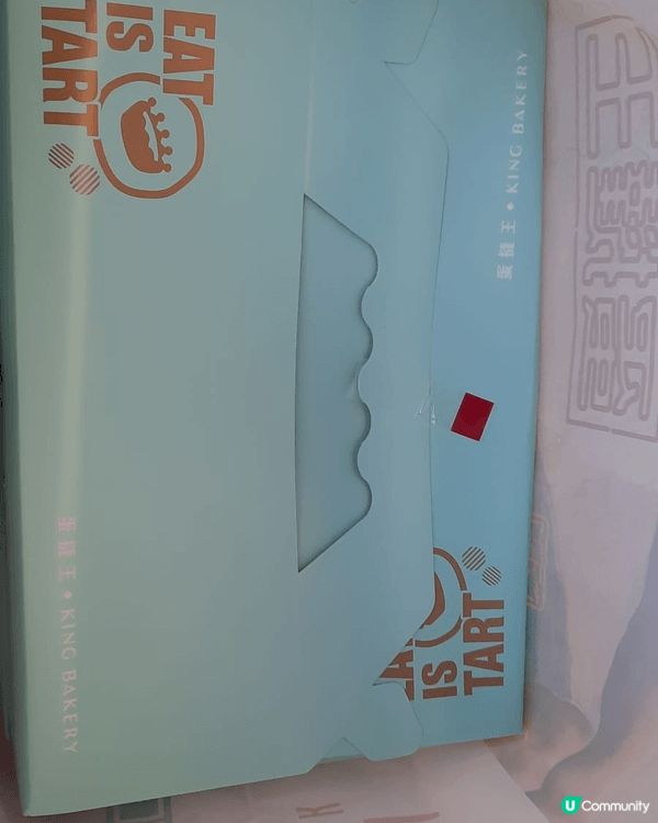 今次食咗 King Bakery 蛋撻王 嘅兩款蛋撻——牛油...