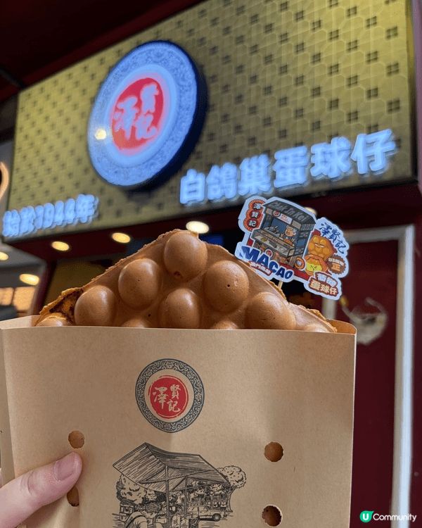 嚟得澳門就梗係要試埋佢哋馳名老字號嘅澤賢記！❤️果然落完or...