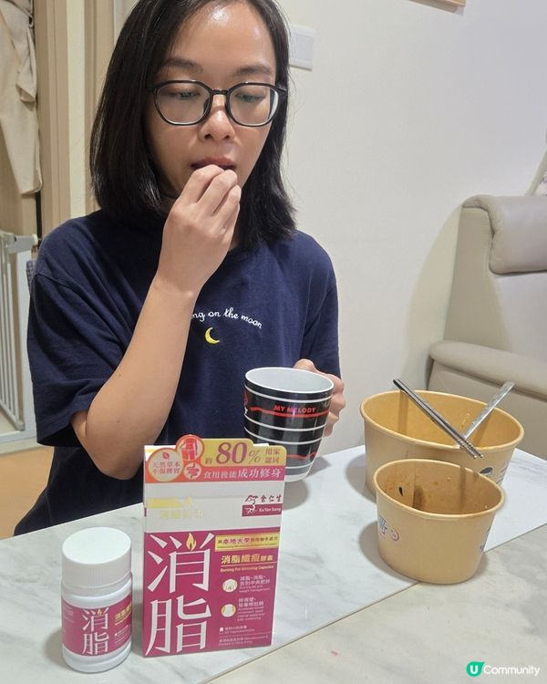 趕走肚腩！🥳 