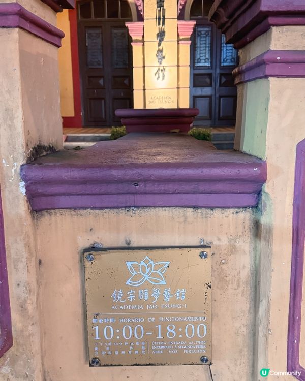 塔石歐陸風情集匯！🎨✨