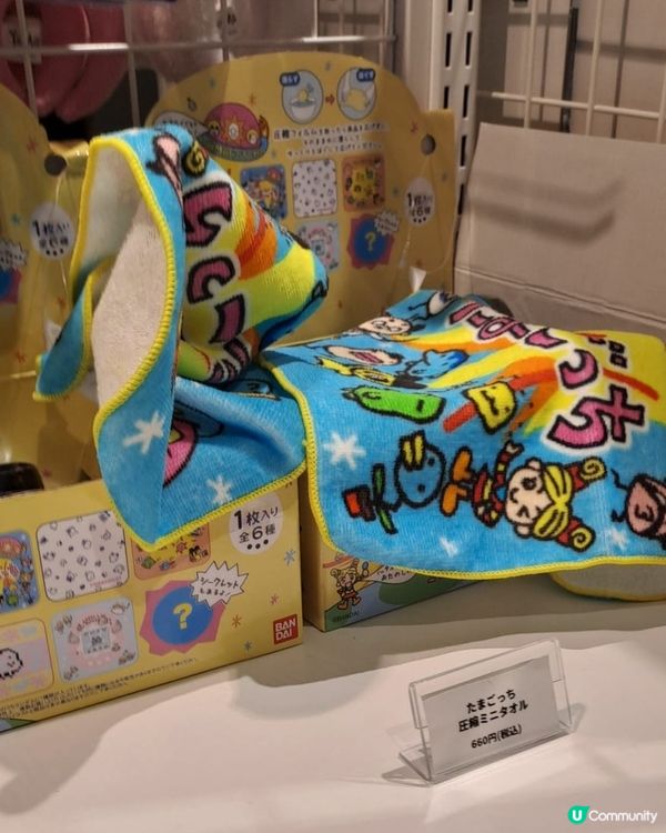 Tamagotchi 他媽哥池官方專門店限定
