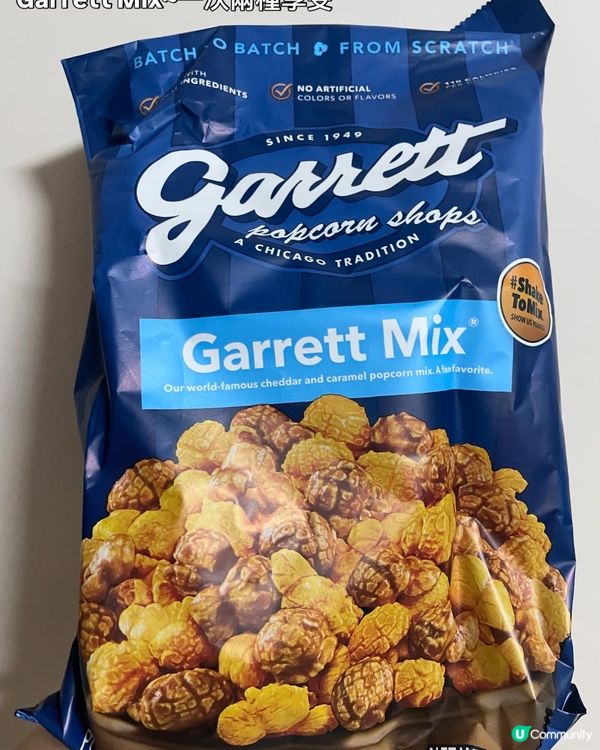 芝加哥必買手信~Garrett
