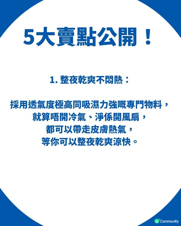【夏日必備】IKEA $99.9「降溫神墊」全網爆紅斷貨！貓奴、媽媽界激推！附全港門市最新存貨量