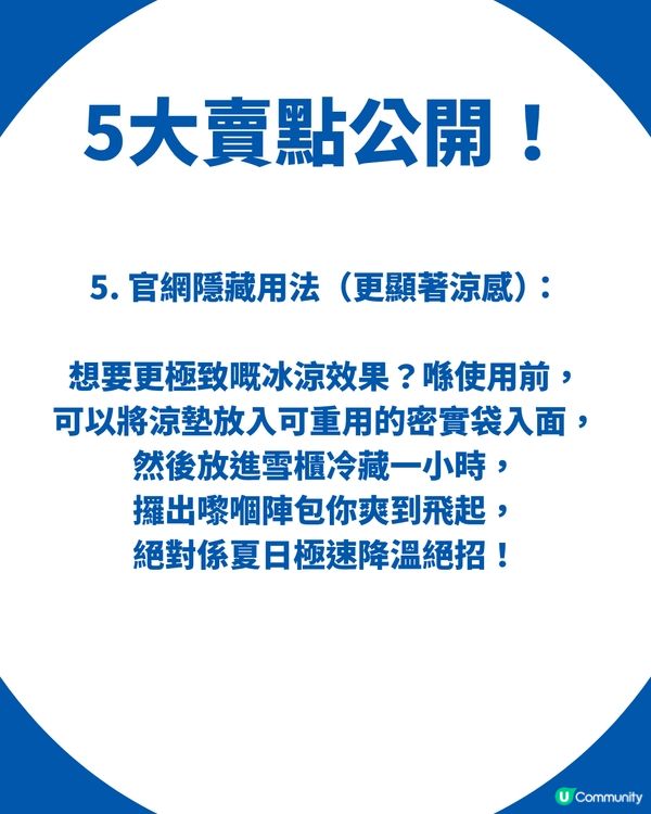 【夏日必備】IKEA $99.9「降溫神墊」全網爆紅斷貨！貓奴、媽媽界激推！附全港門市最新存貨量