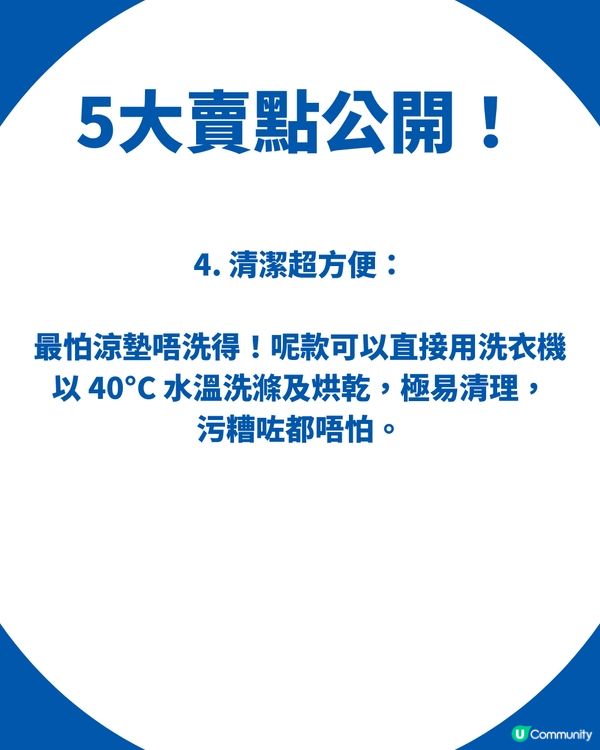 【夏日必備】IKEA $99.9「降溫神墊」全網爆紅斷貨！貓奴、媽媽界激推！附全港門市最新存貨量
