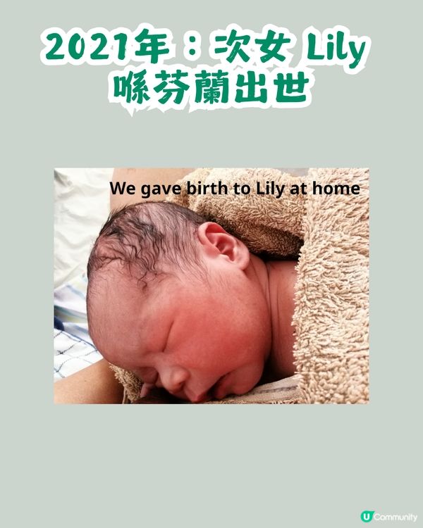 Save Lily事件時間線！整理「Danny父親母親」超越10年大事！曾經歷長女夭折及被芬蘭警方調查？