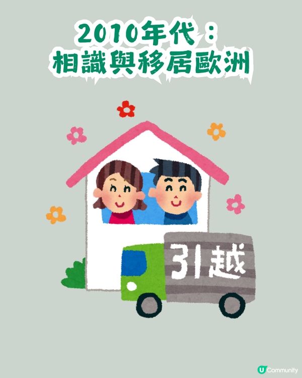 Save Lily事件時間線！整理「Danny父親母親」超越10年大事！曾經歷長女夭折及被芬蘭警方調查？