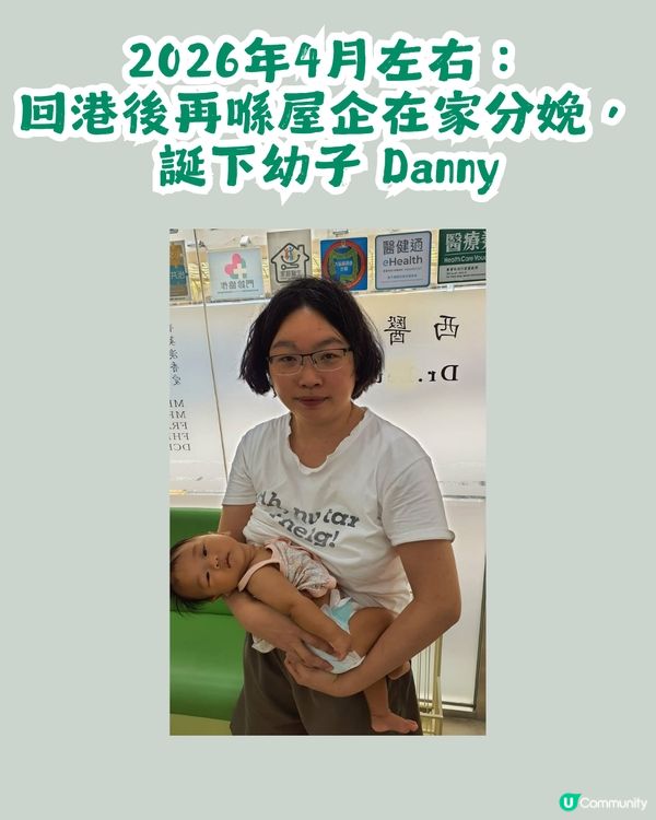 Save Lily事件時間線！整理「Danny父親母親」超越10年大事！曾經歷長女夭折及被芬蘭警方調查？