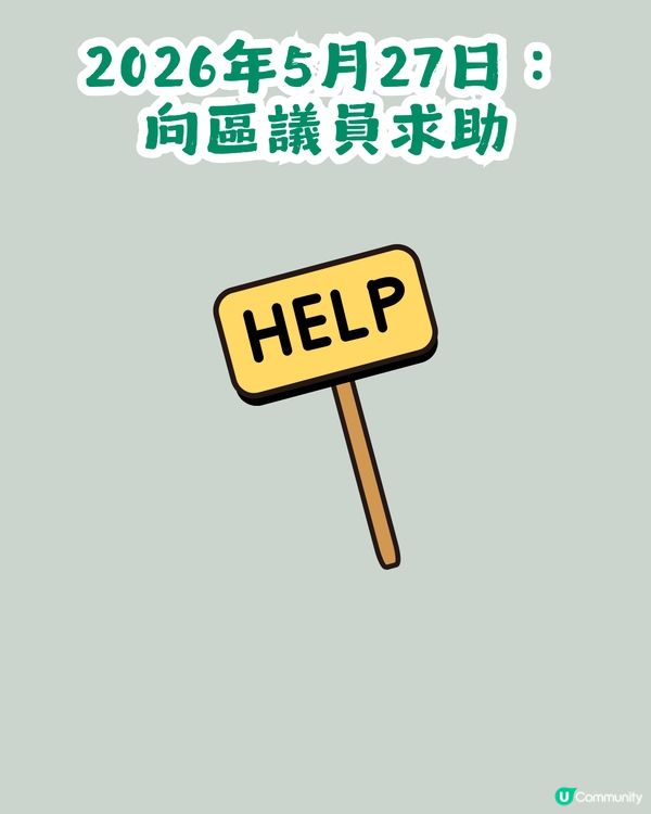 Save Lily事件時間線！整理「Danny父親母親」超越10年大事！曾經歷長女夭折及被芬蘭警方調查？