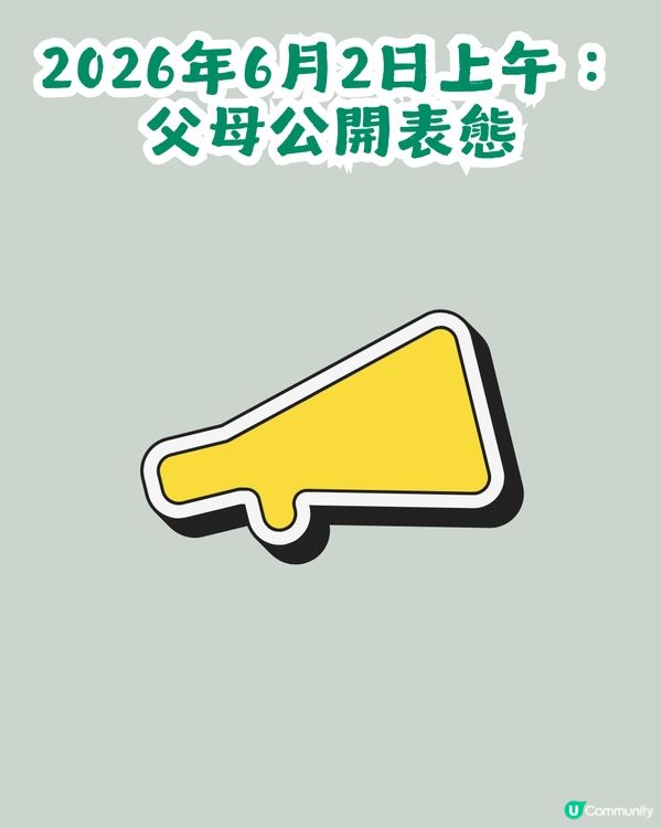 Save Lily事件時間線！整理「Danny父親母親」超越10年大事！曾經歷長女夭折及被芬蘭警方調查？