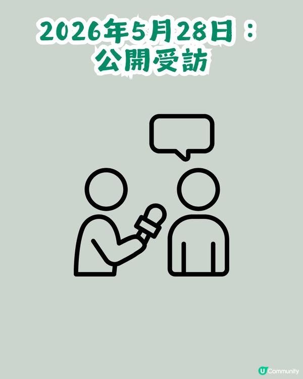 Save Lily事件時間線！整理「Danny父親母親」超越10年大事！曾經歷長女夭折及被芬蘭警方調查？