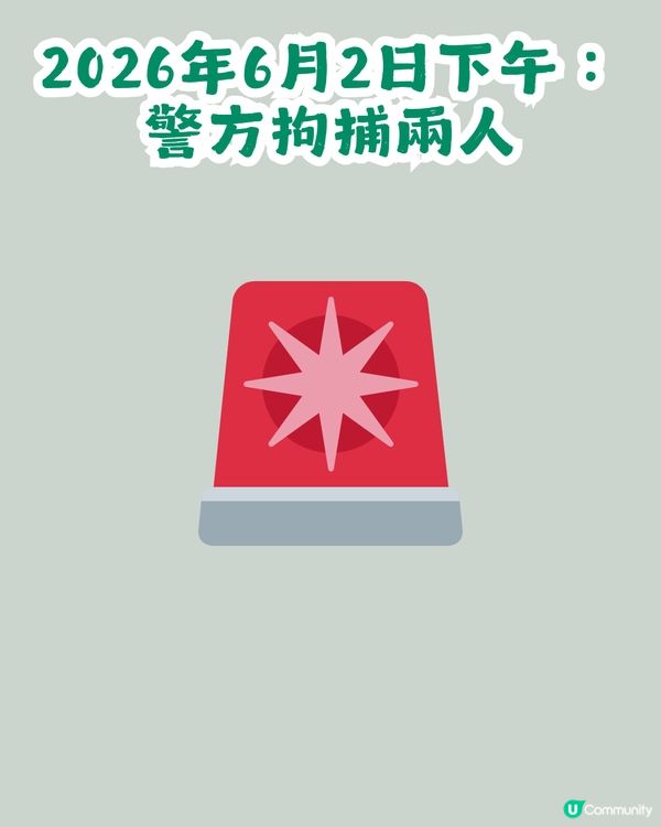 Save Lily事件時間線！整理「Danny父親母親」超越10年大事！曾經歷長女夭折及被芬蘭警方調查？