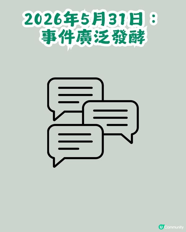 Save Lily事件時間線！整理「Danny父親母親」超越10年大事！曾經歷長女夭折及被芬蘭警方調查？
