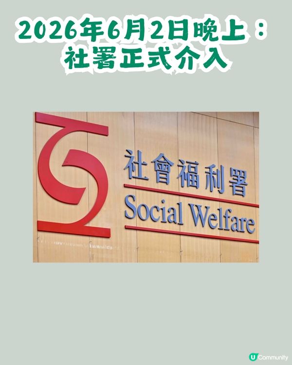 Save Lily事件時間線！整理「Danny父親母親」超越10年大事！曾經歷長女夭折及被芬蘭警方調查？