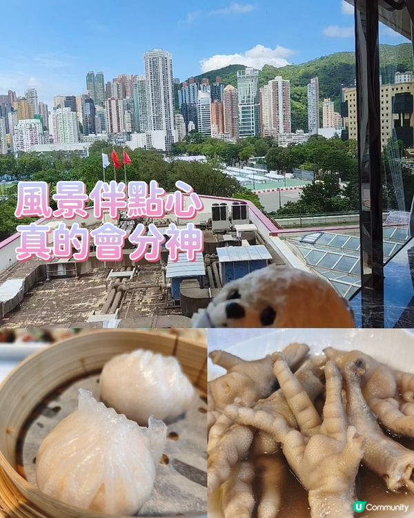 點心下午茶🫖 - 豪宴薈