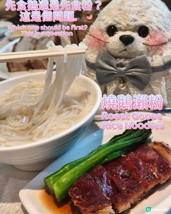 點心下午茶🫖 - 豪宴薈