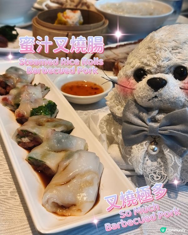 點心下午茶🫖 - 豪宴薈