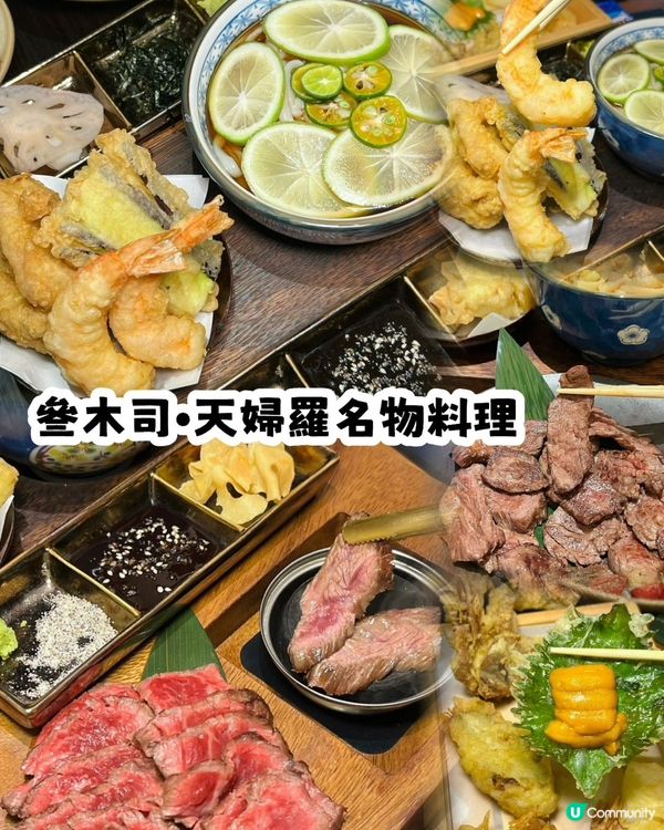 想食天婦羅就來深圳南山萬象天地