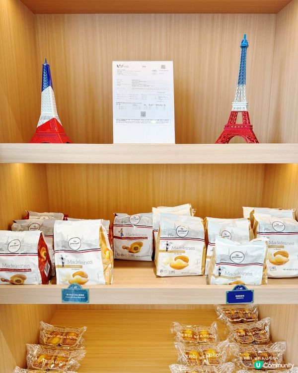 香榭里法式烘焙 澳門限定優惠 🥐☕️ 🤤