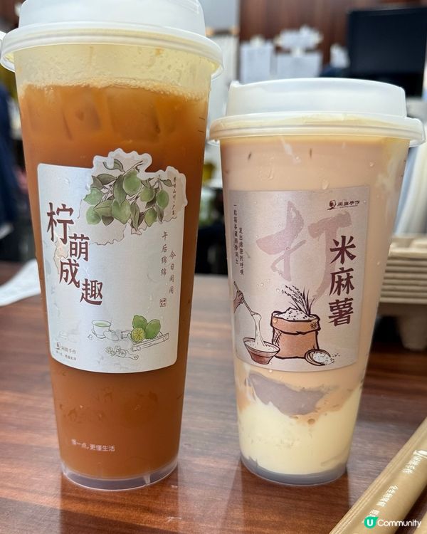麻糬魂！銅鑼灣飲乜好？🤤