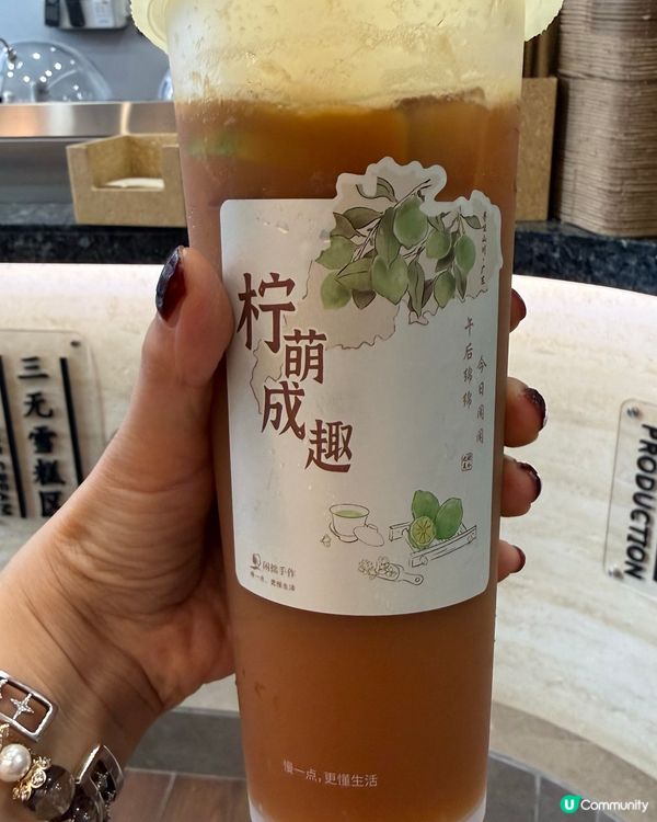 麻糬魂！銅鑼灣飲乜好？🤤