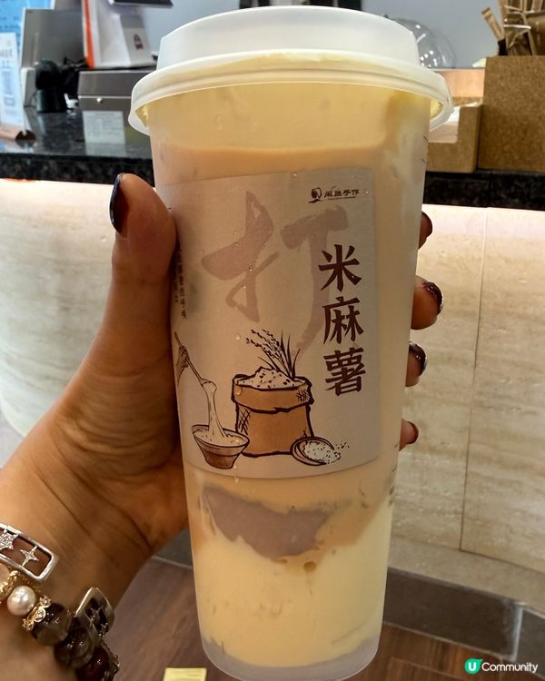 麻糬魂！銅鑼灣飲乜好？🤤