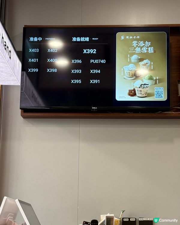 麻糬魂！銅鑼灣飲乜好？🤤