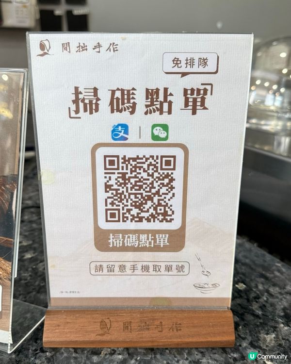麻糬魂！銅鑼灣飲乜好？🤤