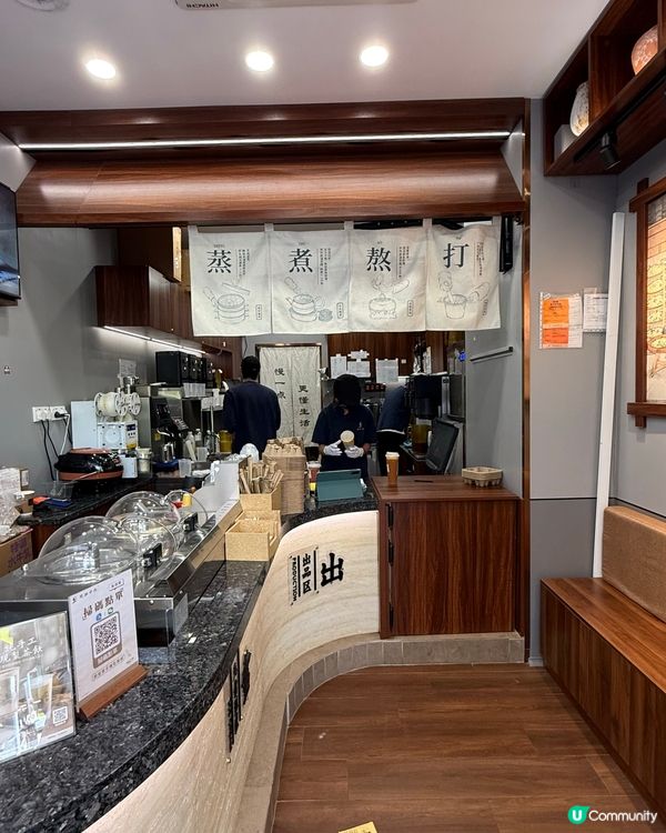 麻糬魂！銅鑼灣飲乜好？🤤