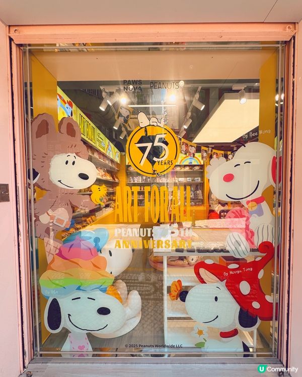 澳門星光禮品廊 🎁