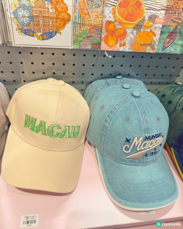澳門星光禮品廊 🎁
