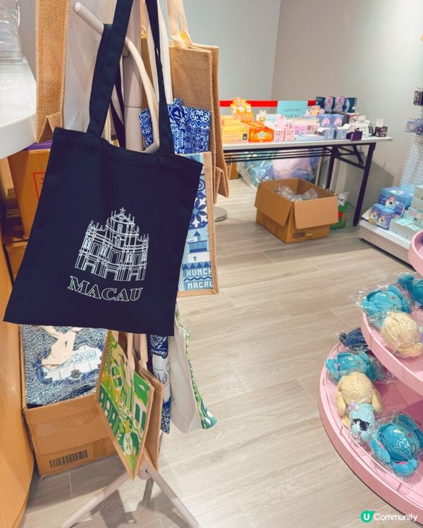 澳門星光禮品廊 🎁