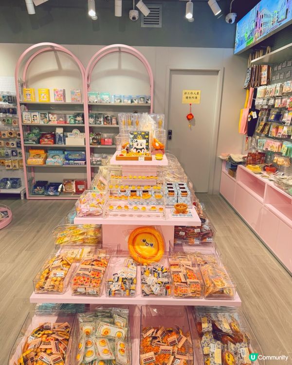 澳門星光禮品廊 🎁