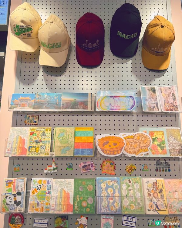 澳門星光禮品廊 🎁