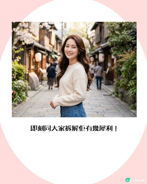 日本DONKI必買神梳～1把搞掂「梳頭＋瘦面」！                                         